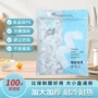 厨房保鲜一次性加大保鲜膜