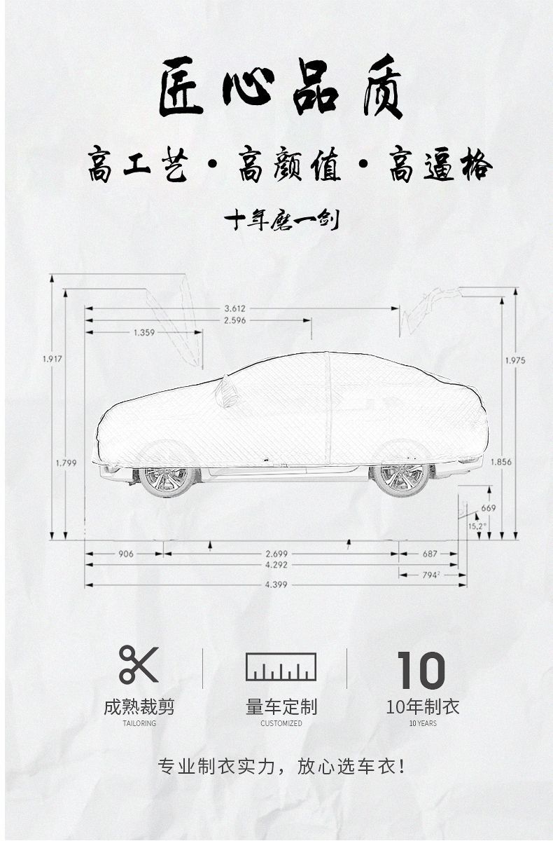 New Summer Thickened Anti-hail Sun-proof Heat-insulating Sunshade and Dust-proof Special Car Clothes Full Cover for Cold and Rain-proof All Seasons Universal