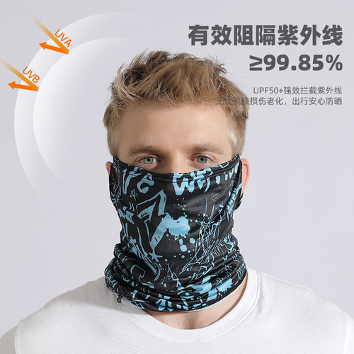 Sun Protection Mask Ice Silk Head Scarf Men's Neck Gaiter Summer Neck Protection Neck Wrap Outdoor Sports Cycling Fishing Scarf for Women