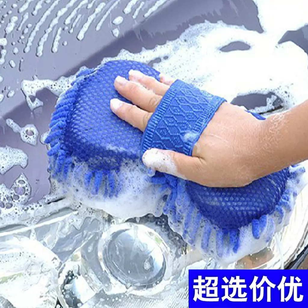 雪尼尔擦车海绵块车用清洁珊瑚虫洗车海绵汽车擦车方块海绵手套厂