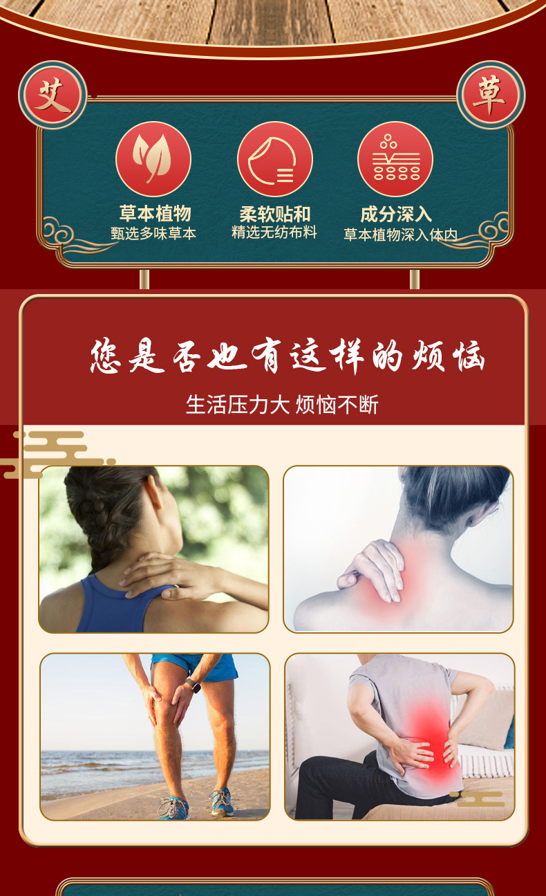 Moxa Heat Patch with Mugwort for Neck Shoulder and Joint Warm Compress 100 Patches per Box key features