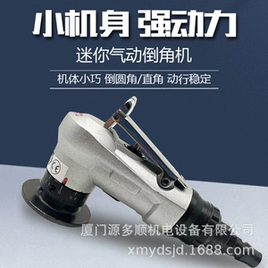 台湾工牛 Пневматическая инструментальная портальная дуга.