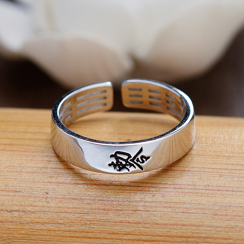 Order Tai Chi Gossip Ring Men's Retro Personality Men's Single Ring…