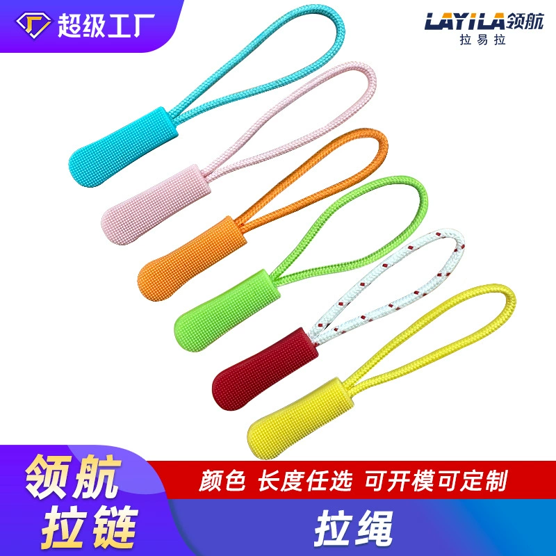 Manufacturer sells PVCPU injection molded soft rubber pull rope plastic zipper puller luggage handbag clothing puller pull buckle