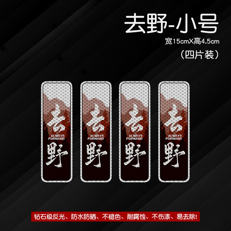 다이아몬드 등급 반사* Go Ye-S 사이즈(4개 팩)