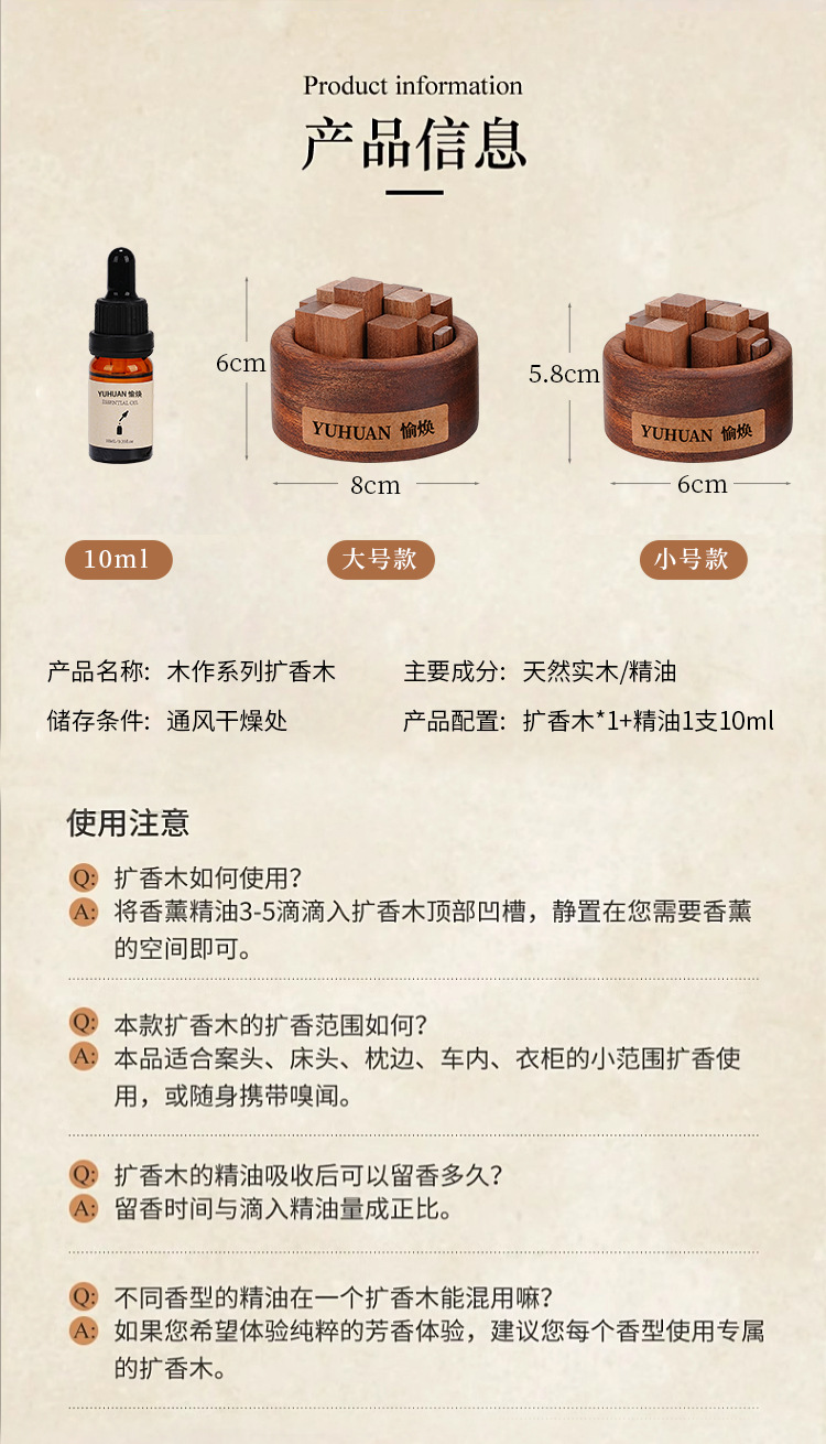 Car-mounted woodpile expanding incense wood creative ornaments aromatherapy expanding incense device without fire fragrance indoor lasting expanding incense niche gift