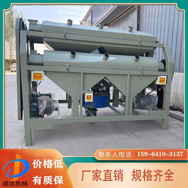 谷子高粱去霉抛光机全新水稻大米抛光除尘机大豆泥花脸清理机建达