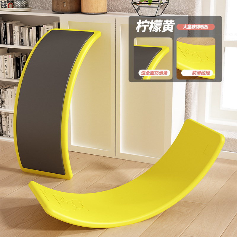 Old style full anti-slip yellow