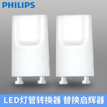 �w����LED�����D�Q��EMP020�m��T8늸��������������Qԭ������