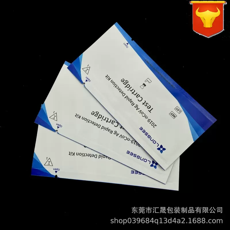 厂家批发检测卡纸包装袋幽门螺旋杆菌测试纸包装袋核酸检测铝箔袋