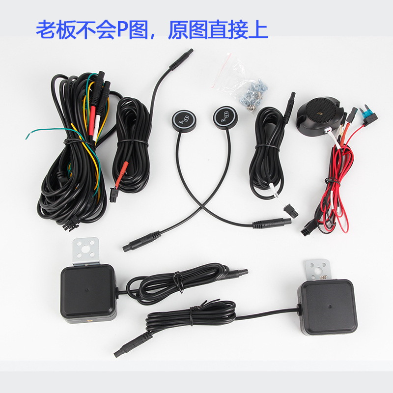 Automobile Millimeter Wave Radar Blind Spot Monitoring System 24g Parallel Line Auxiliary Bsd Lane Change Blind Spot Warning Radar System