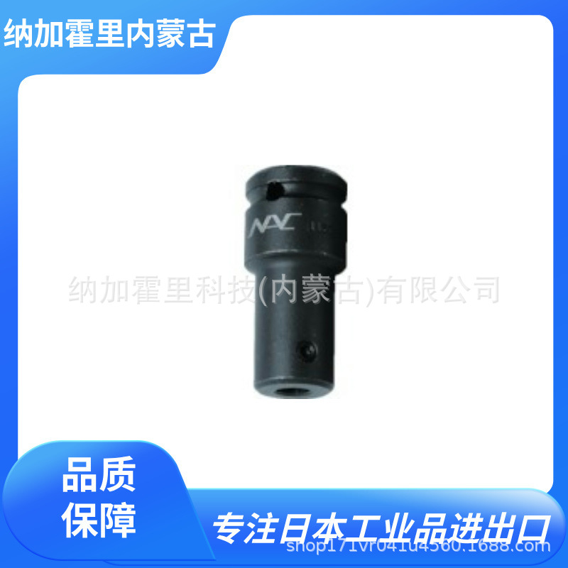 NAC 长堀工业 套筒扳手 DC-3R DC-3S 310MP 3DA305NB 3DA405NB