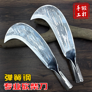 Hand-Forged Special Steel Agricultural Outdoor Sickle Spring Steel Thickeneded Firewood Chopping Knife for Chopping Trees and Splitting Firewood