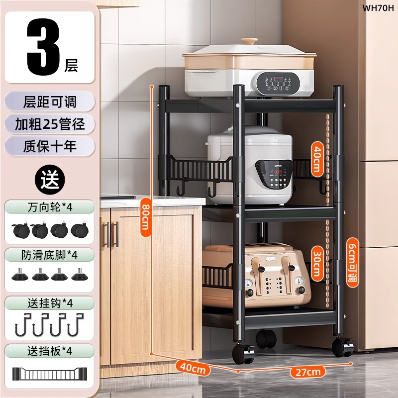 [울타리 모델] 3단 27*40*80 [프리 휠 + 풋 패드]