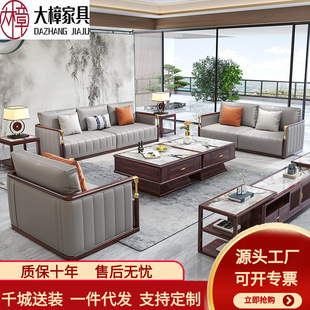 新中式黑檀木真皮沙发全实木沙发组合现代轻奢大户型别墅客厅家具-阿里巴巴