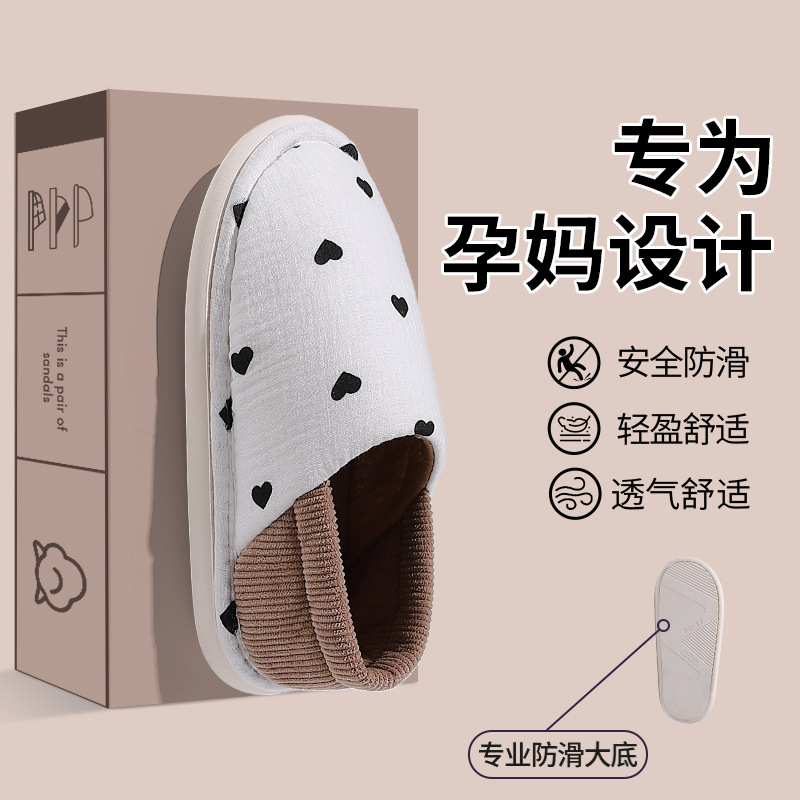 月子鞋夏季薄款产后2025冬季包跟软底防滑孕妇产妇春秋款棉拖鞋女|undefined
