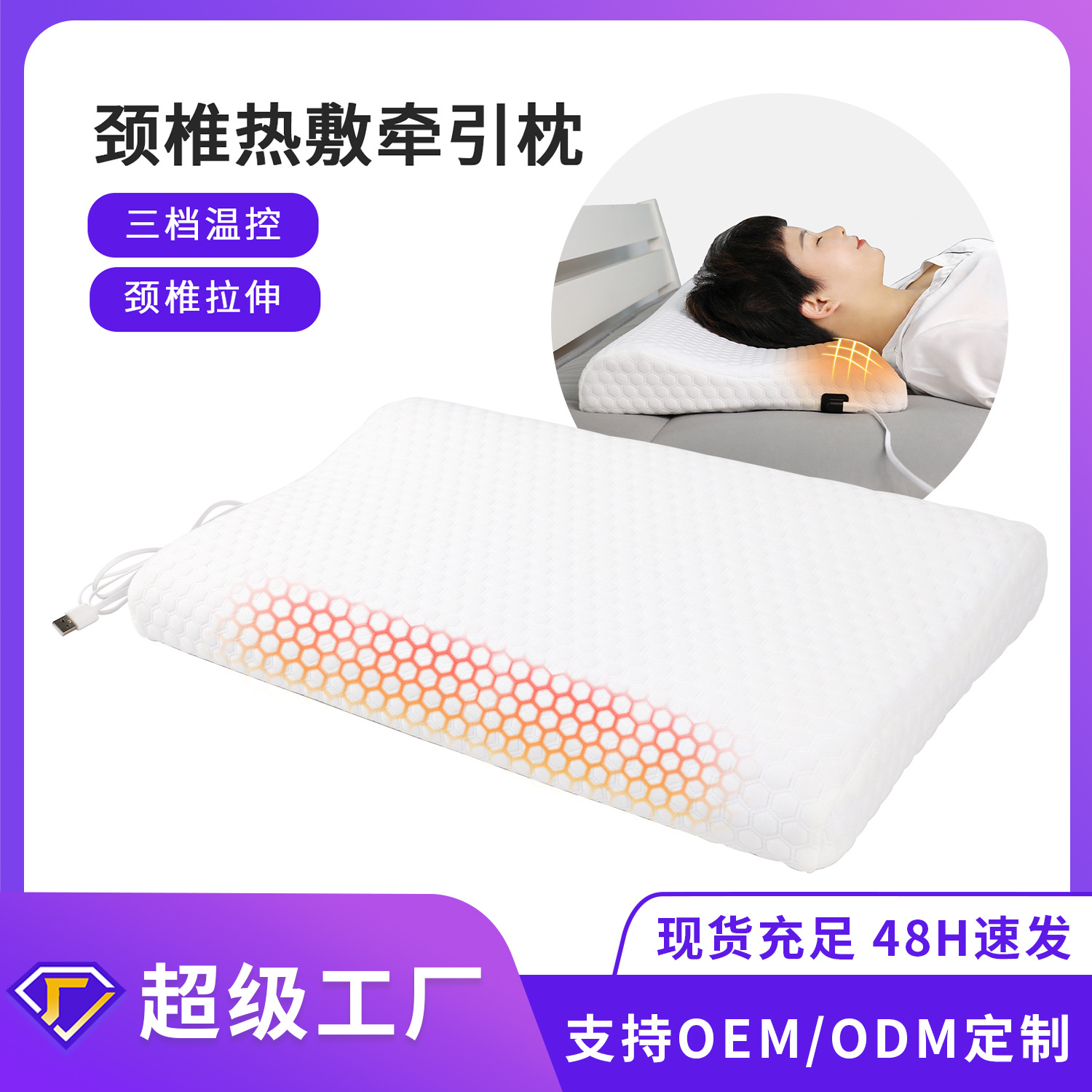 Ventas transfronterizas calientes almohada de algodón de memoria de calor almohada de rebote lento almohada de sueño almohada de cuello almohada de columna cervical al por mayor