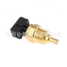 1026604GAA   1026604GAA  水温传感器温度感应塞 适用于 江淮