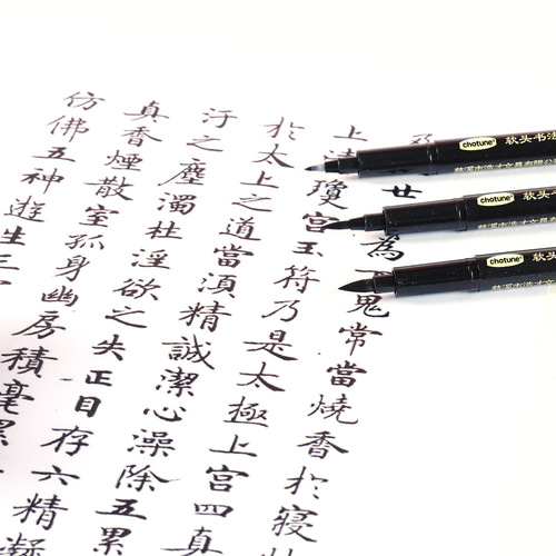 Autumn picture beauty pen signature calligraphy pen large and medium script small script copying pen that can add ink and soft brush
