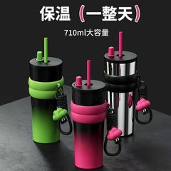 ネット赤316ステンレスコーヒーカップグラデーション色ストロー保温カップ夏屋外大容量車載アイスカップ