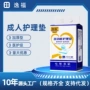 逸福老人老年一次性护理垫