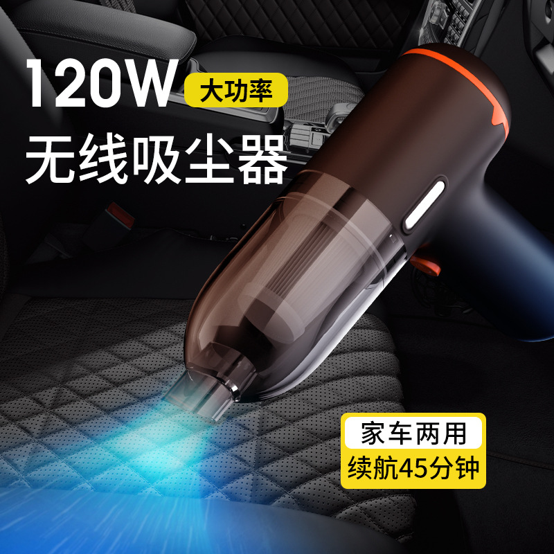 Cross-border car household vacuum cleaner small car wireless handheld charging high-power desktop vacuum cleaner portable