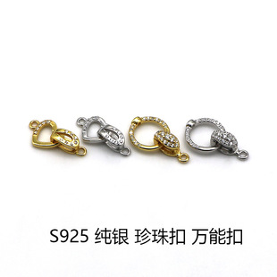 S925���y�18K����ʯ�����diy�ֹ���������朿��^����B�ӿ�