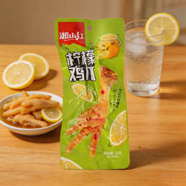 湘山红柠檬鸡爪酸辣凤爪独立包装网红休闲零食即食卤味小吃批发