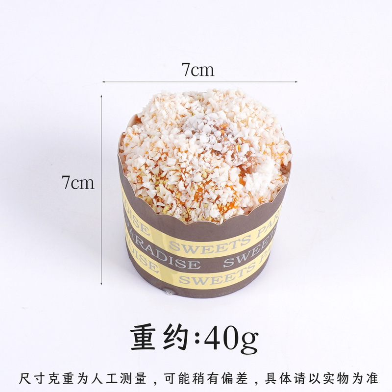 PU仿真纸杯蛋糕冰箱贴带磁铁慕斯蛋糕婚庆装饰摆件摄影摆拍道具|undefined