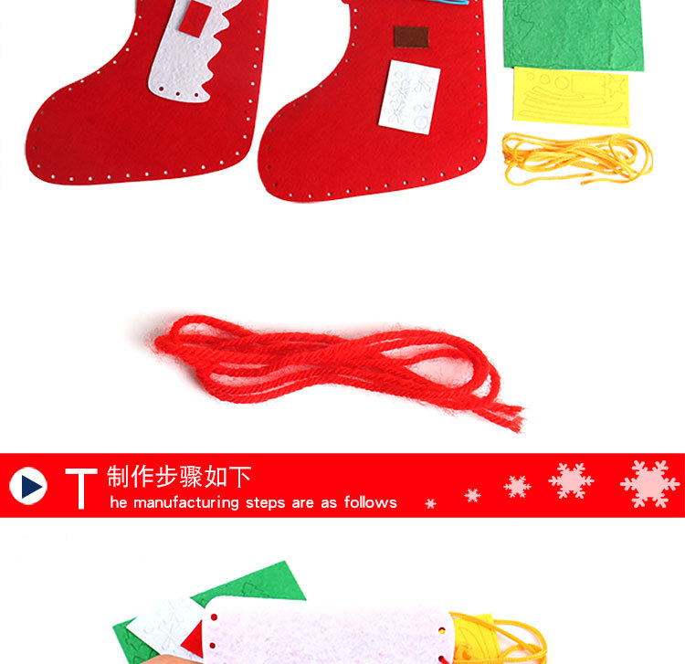 圣诞袜详情_06.jpg