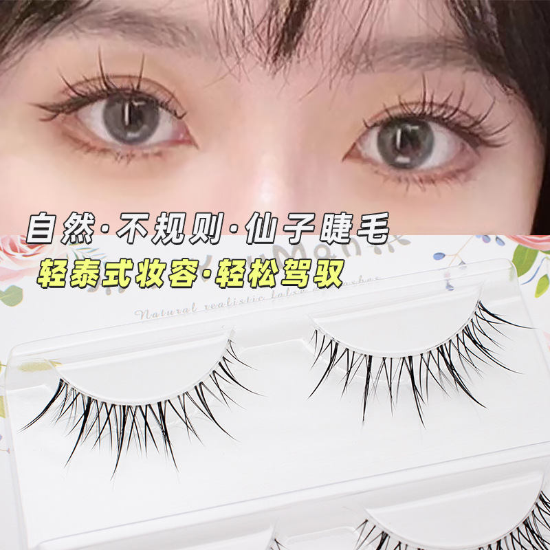 Chaos natural atmosphere Fairy transparent False eyelashes Single chip simulation Section