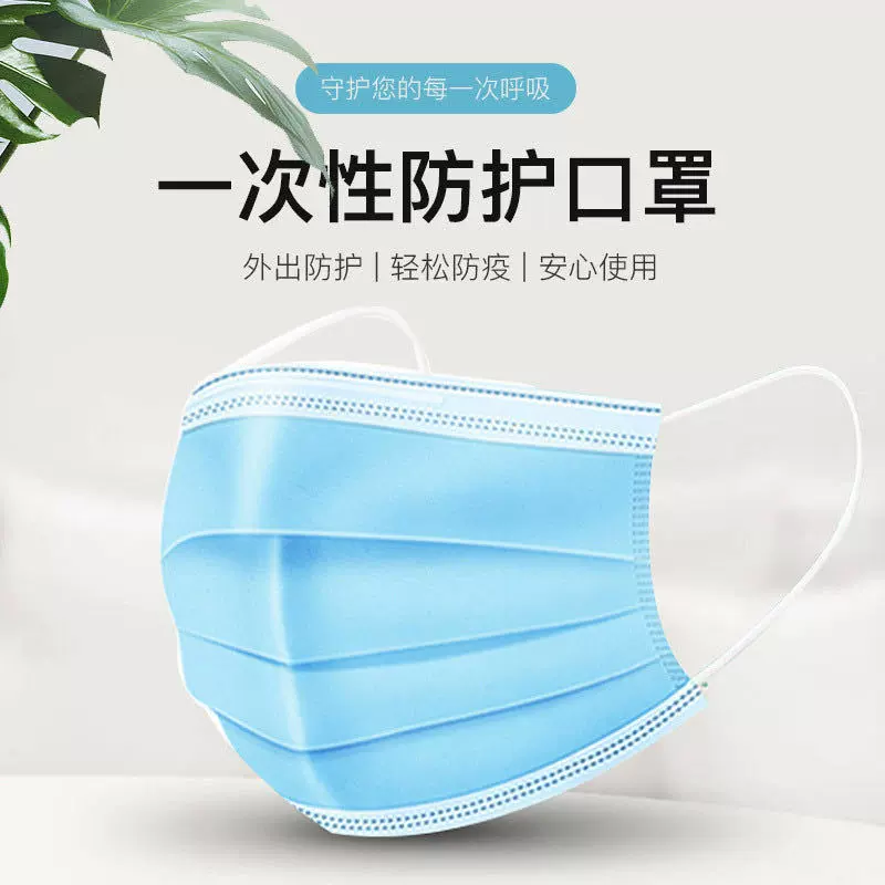 现货速发一次性口罩厂家批发三层含熔喷防护口罩冬季50只装加厚款