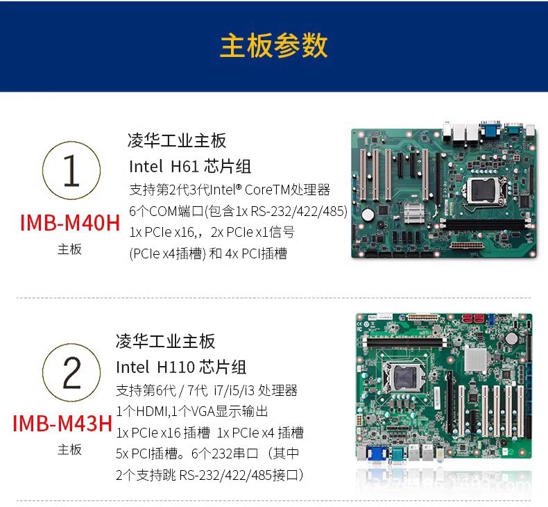 凌华工控机RK-620/RK-610AM工业电脑i9/i7/i5/i3处理器工控主机-阿里巴巴