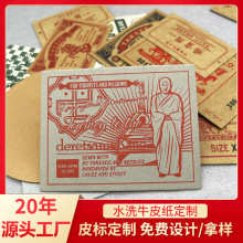 Դ�^���SƤ�˶��� ���b�zӡˮϴţƤ��Ƥ������b�logoƤ���o��