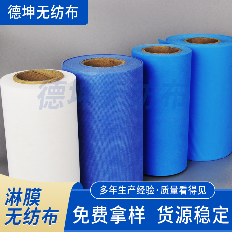 丙纶冰袋无纺布冰凝胶防潮防湿厂家供应反复使用吸水垫超市聚丙烯