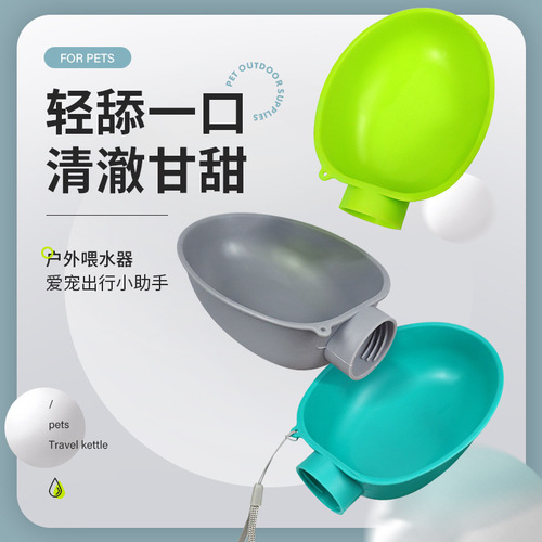 New wholesale pet drinking fountain outdoor outdoor pet drinking cup portable pet outdoor drinking fountain