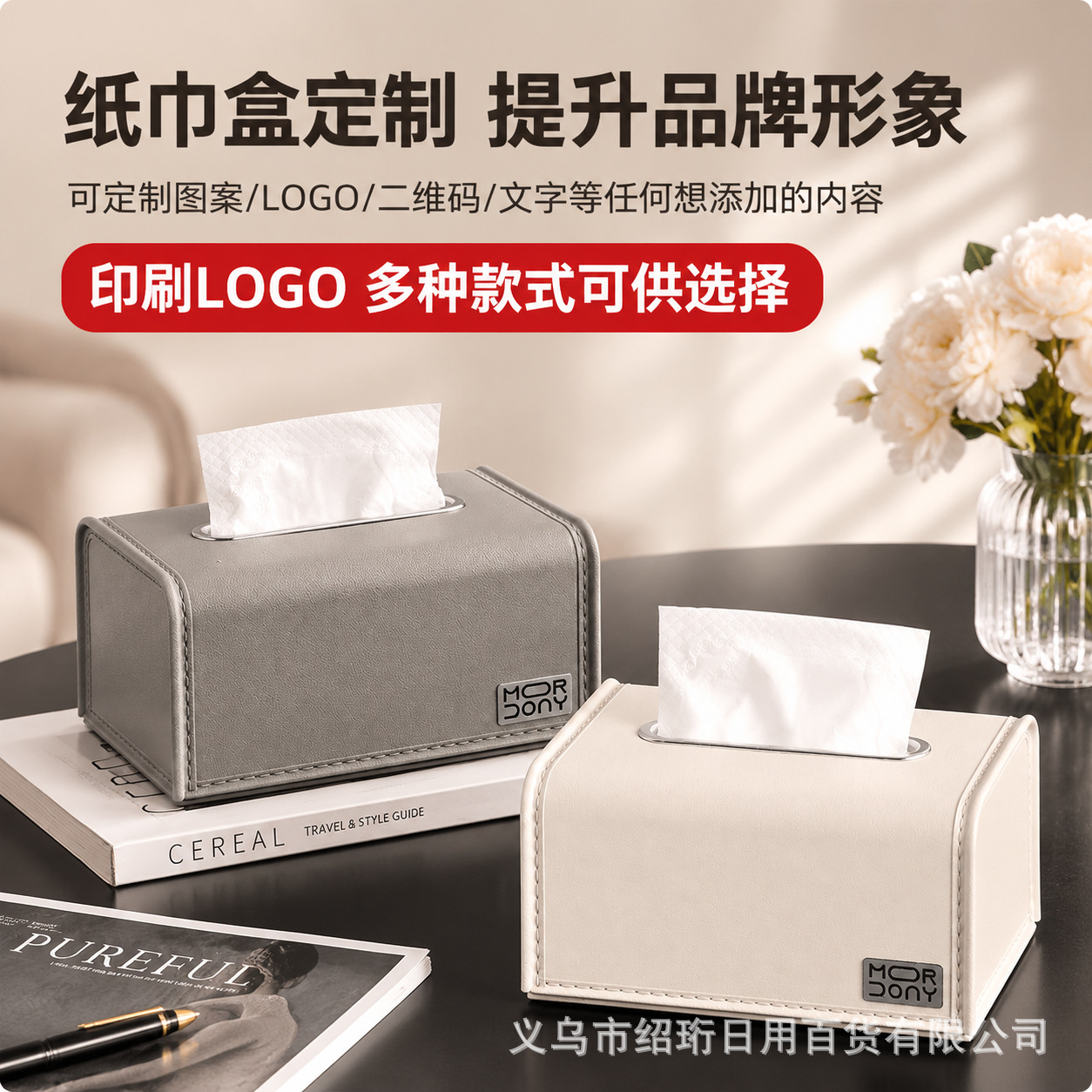Maillard-style tissue box for living room, faux leather tissue box, spring-loaded tissue box, kitchen tissue box, desktop tissue box