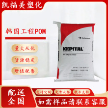 nKEPITAL POM TC3020 20%ʯߏ ׃