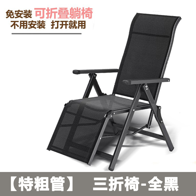 【 150kg -9 기어 조정 】 - 올 블랙
