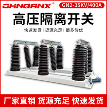 ߉x_PGN2-35KV/400A-630AxlGN2-40.5/200Ax_P