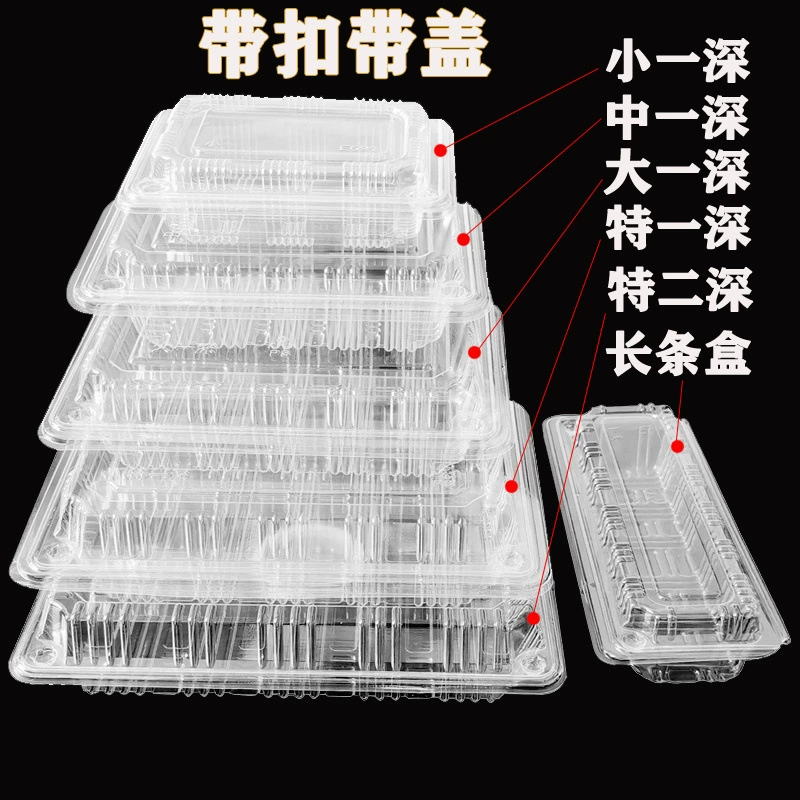 Самостоятельная пряжка Одноразовая коробка для суши