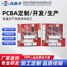 �S��ֱ��pcba�NƬ��늿��ư� �����_�lС����·��z�y���巽��