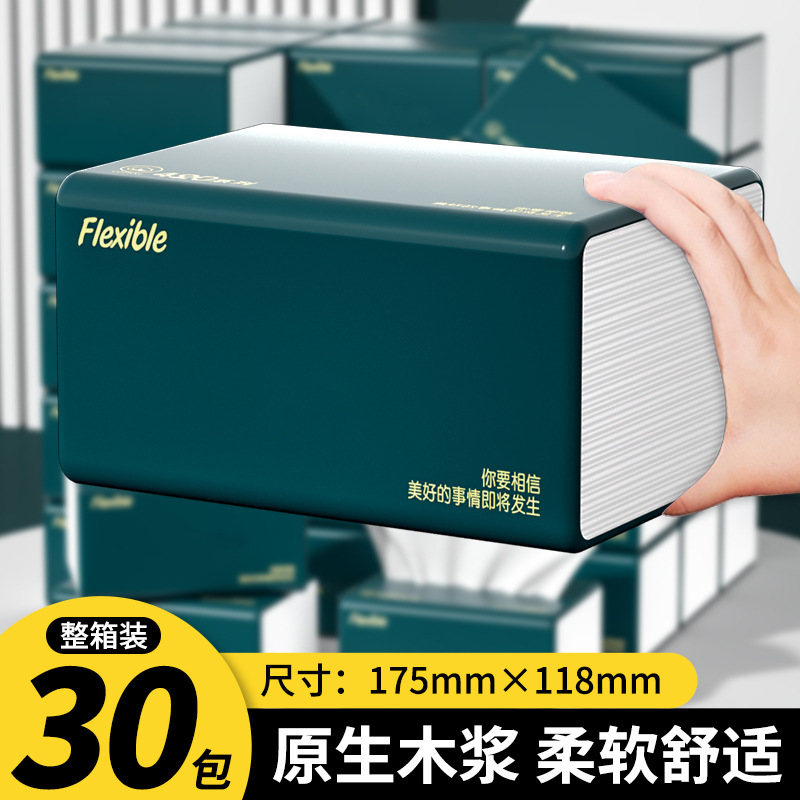 Household tissue full box wholesale large bag tissue affordable napkin household paper pumping wood pulp toilet paper manufacturer