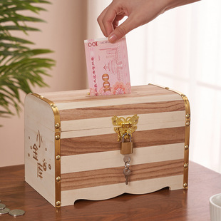 Children's Piggy Bank Password Box Storage Box Piggy Bank New Year's New Removable and Depositable Boy's Money Safe