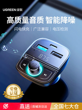 �G܇�d�{���������o�p���|FM�l����MP3������usb��܇�D�Q�����