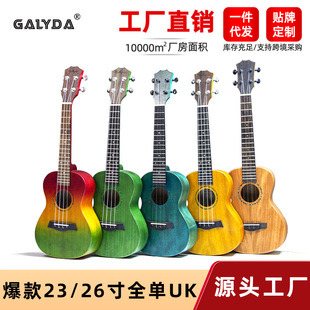 23���ȿ�����ukulele��ͯС�������������������lȫ���ȿ�����