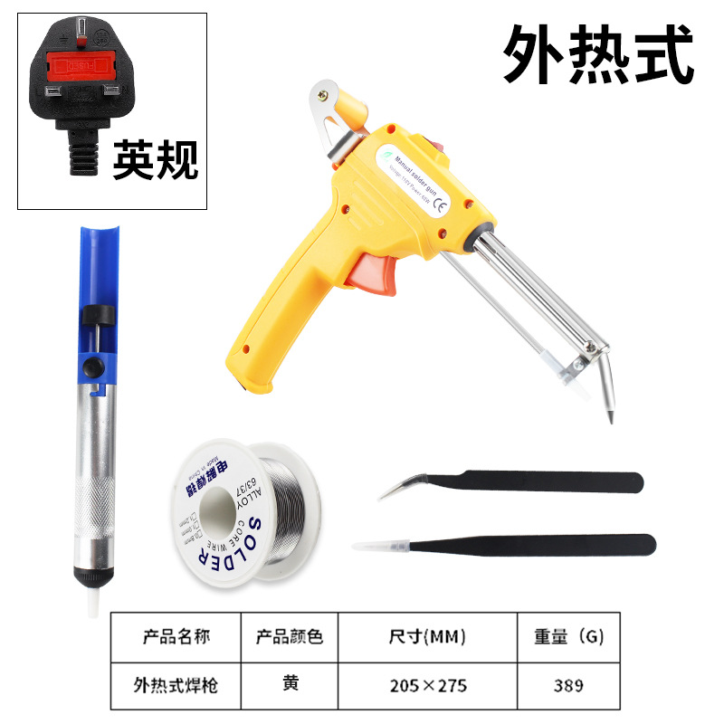 Venta caliente transfronteriza pistola de soldadura de mano de temperatura constante 60W tipo de calentamiento externo soldadura manual soldador eléctrico fábrica de pistola de soldadura automática