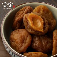 宅十堂 奶油味桃干咸味桃板 正宗湖州特产蜜饯甘草怀旧吃不厌桃片