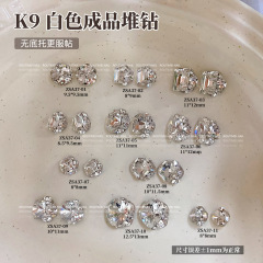 美甲新款K9白色成品堆钻高级爆闪指甲钻饰无底托轻奢款式指甲饰品
