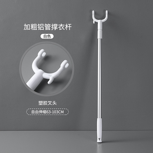 撑衣杆家用挑衣伸缩衣叉室内阳台丫叉双头晾衣杆架|undefined